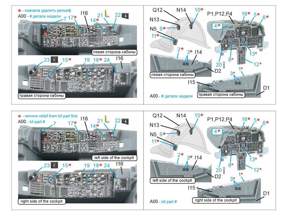 Quinta Studio QDS-48586 1:48 A-10A Warthog 3D Interior Decal