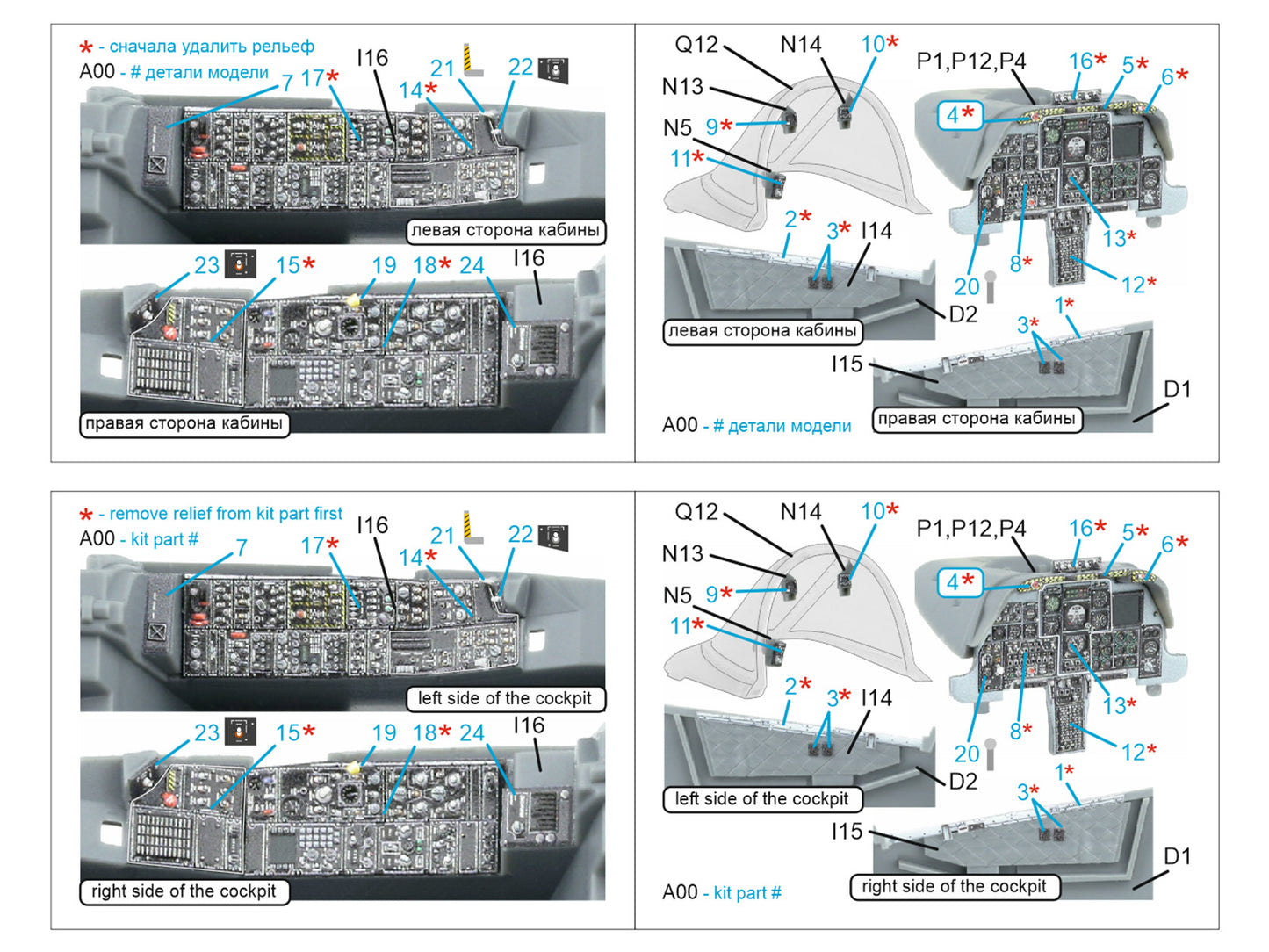 Quinta Studio QDS-48586 1:48 A-10A Warthog 3D Interior Decal
