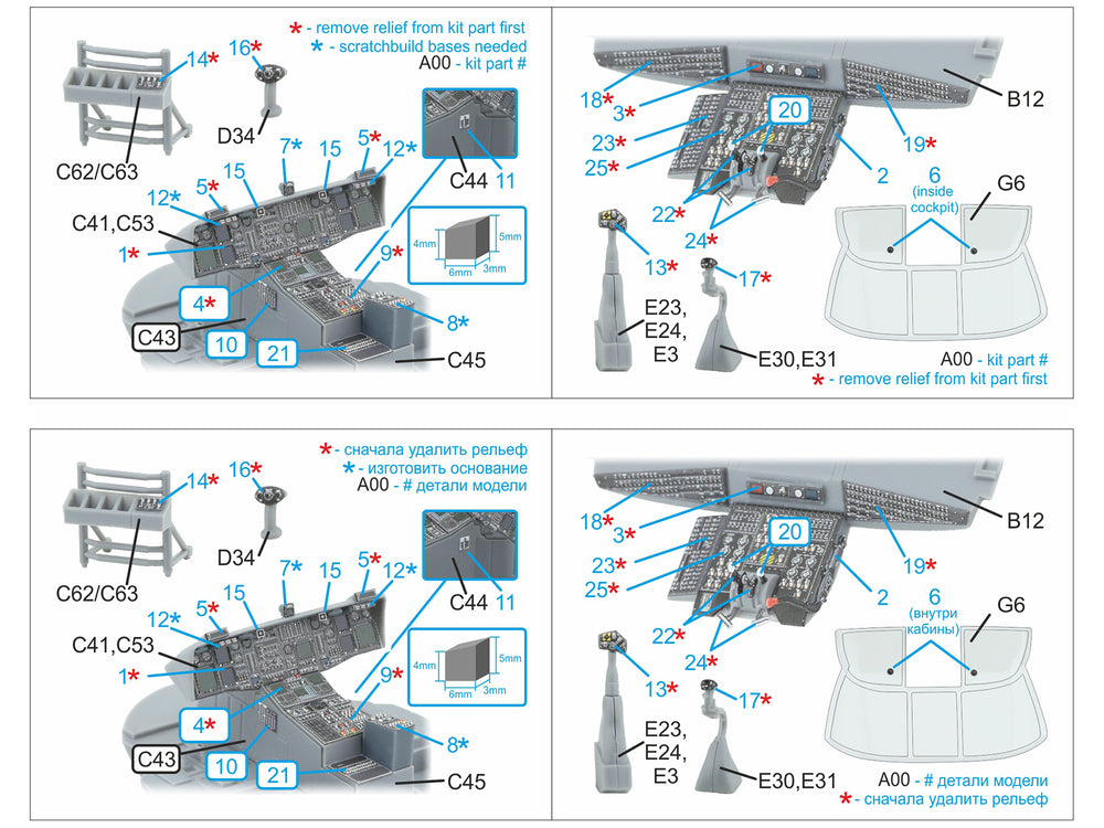 Quinta Studio QDS-48590 1:48 MH-60L Blackhawk 3D Interior Decal