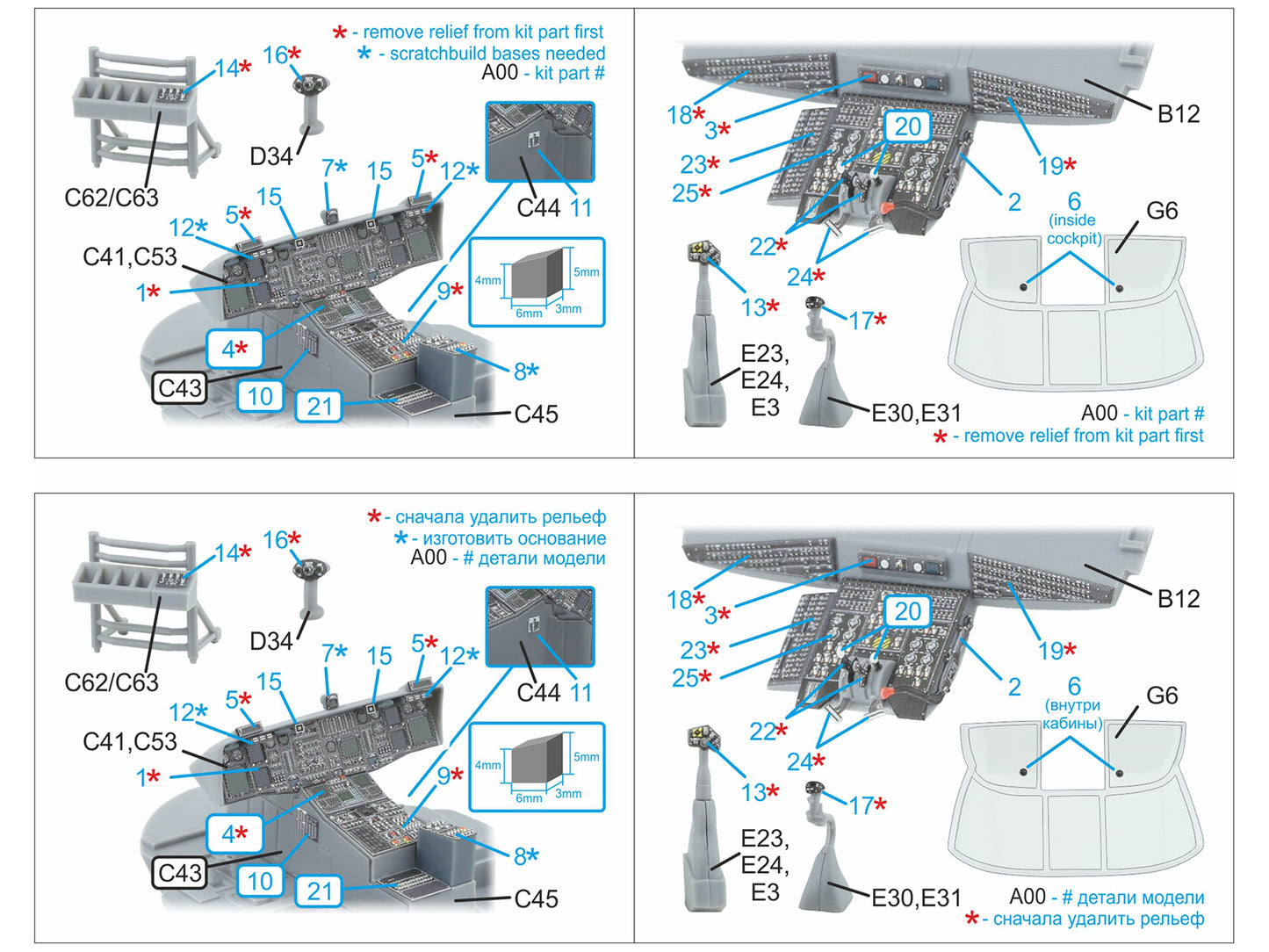 Quinta Studio QDS-48590 1:48 MH-60L Blackhawk 3D Interior Decal