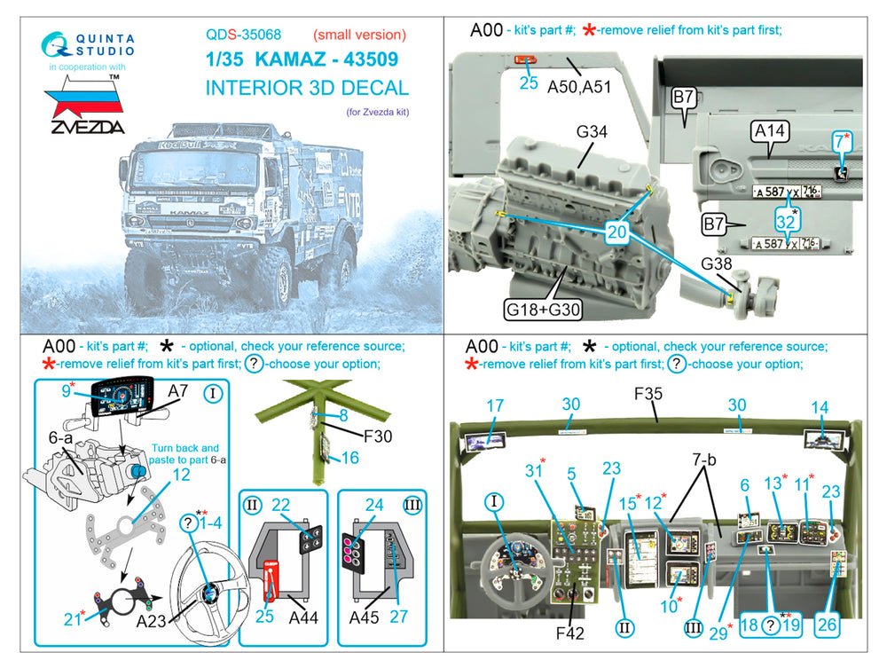 Quinta Studio QDS-35068 1:35 KAMAZ-43509 3D Interior (Small)