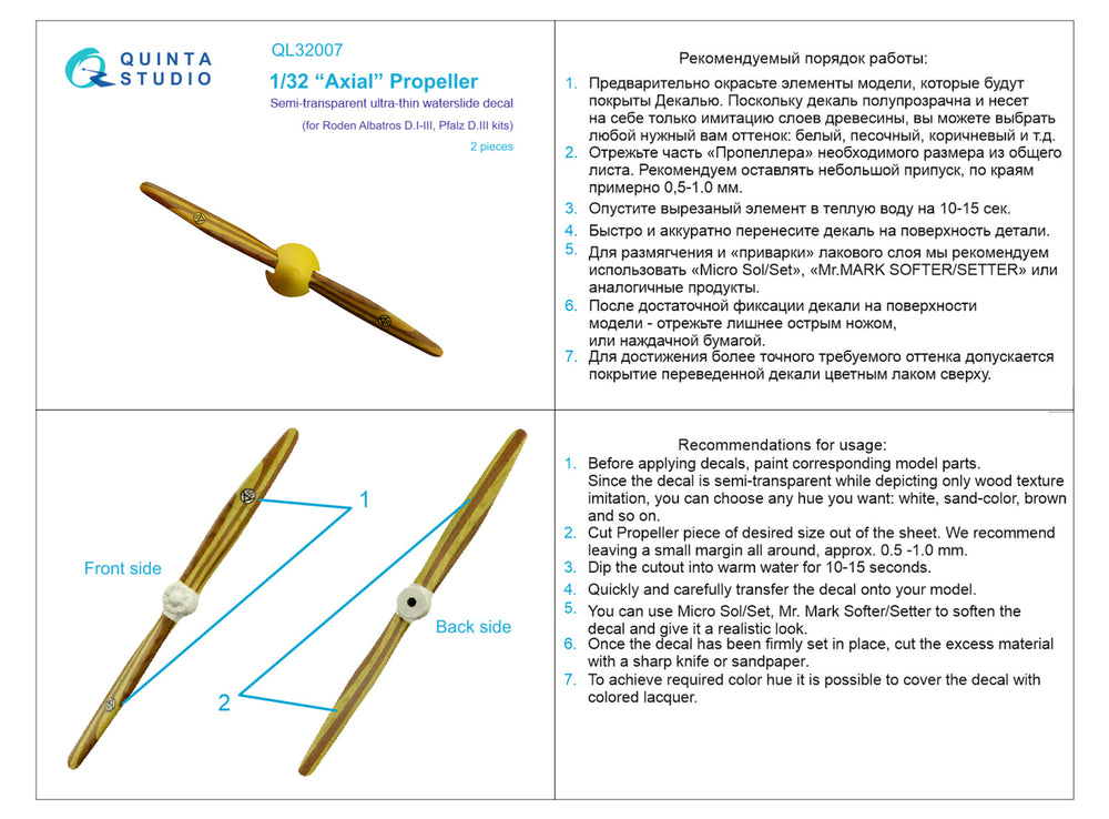 Quinta Studio QL32007 1:32 Wooden Propellers Axial