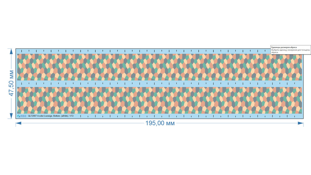 Quinta Studio QL72007 1:72 German WWI 4-Colour Lozenge