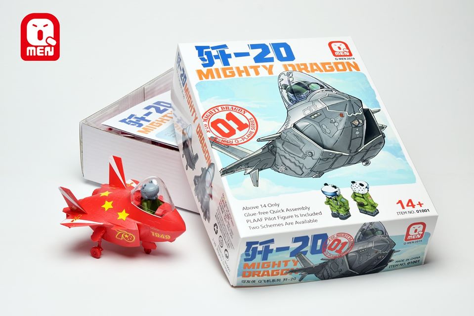 Q MEN QM01001 Shenyang J-20 Kids Caricature/Cartoon Series Snap Fit