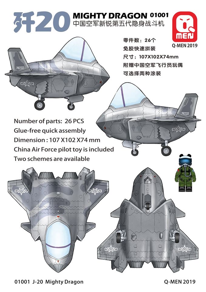 Q MEN QM01001 Shenyang J-20 Kids Caricature/Cartoon Series Snap Fit