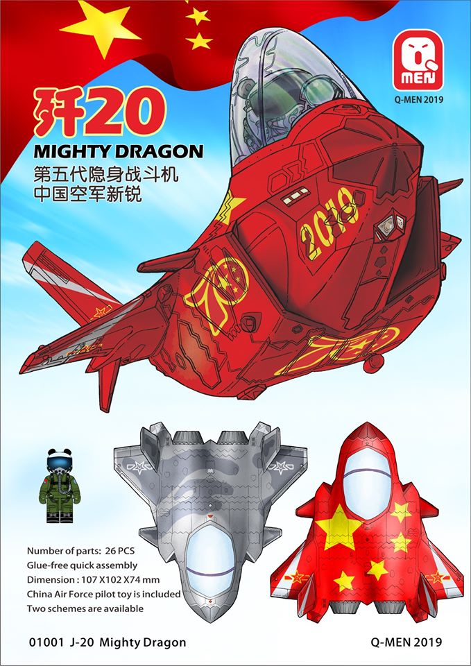 Q MEN QM01001 Shenyang J-20 Kids Caricature/Cartoon Series Snap Fit