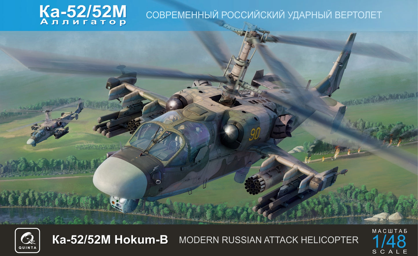 Quinta Studio QNT4002 1:48 Ka-52/52M Zvezda Model with 3D Parts