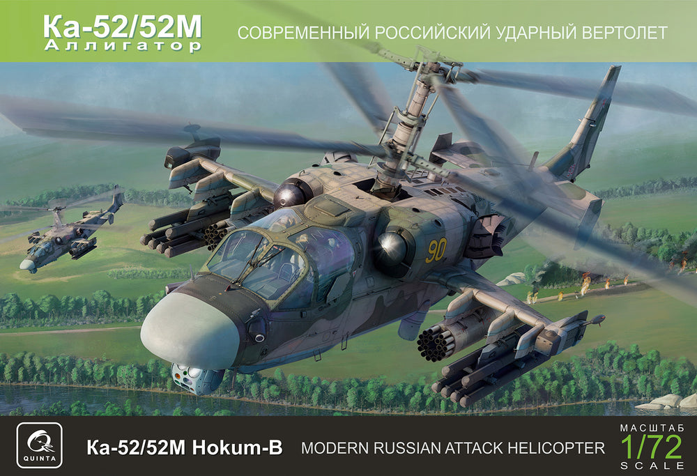 Quinta Studio QNT7001 1:72 Ka-52/52M Dream Model with 3D Parts