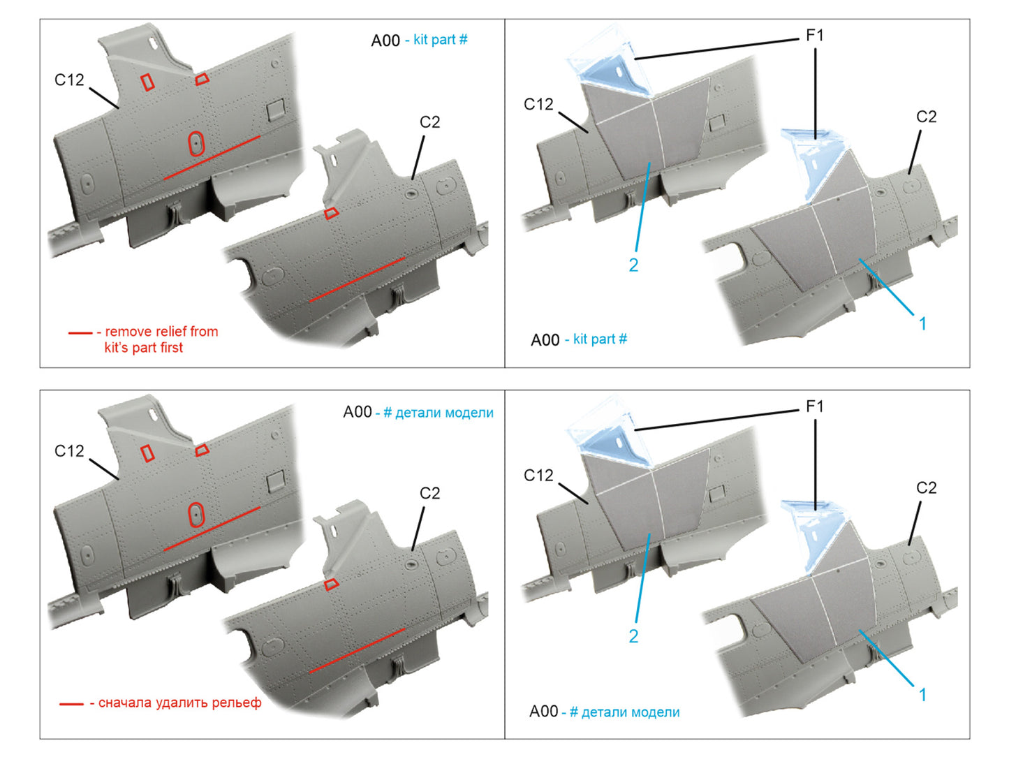 Quinta Studio QP35010 1:35 Focke-Wulf Fw-190A-8/R-8 Armor plates