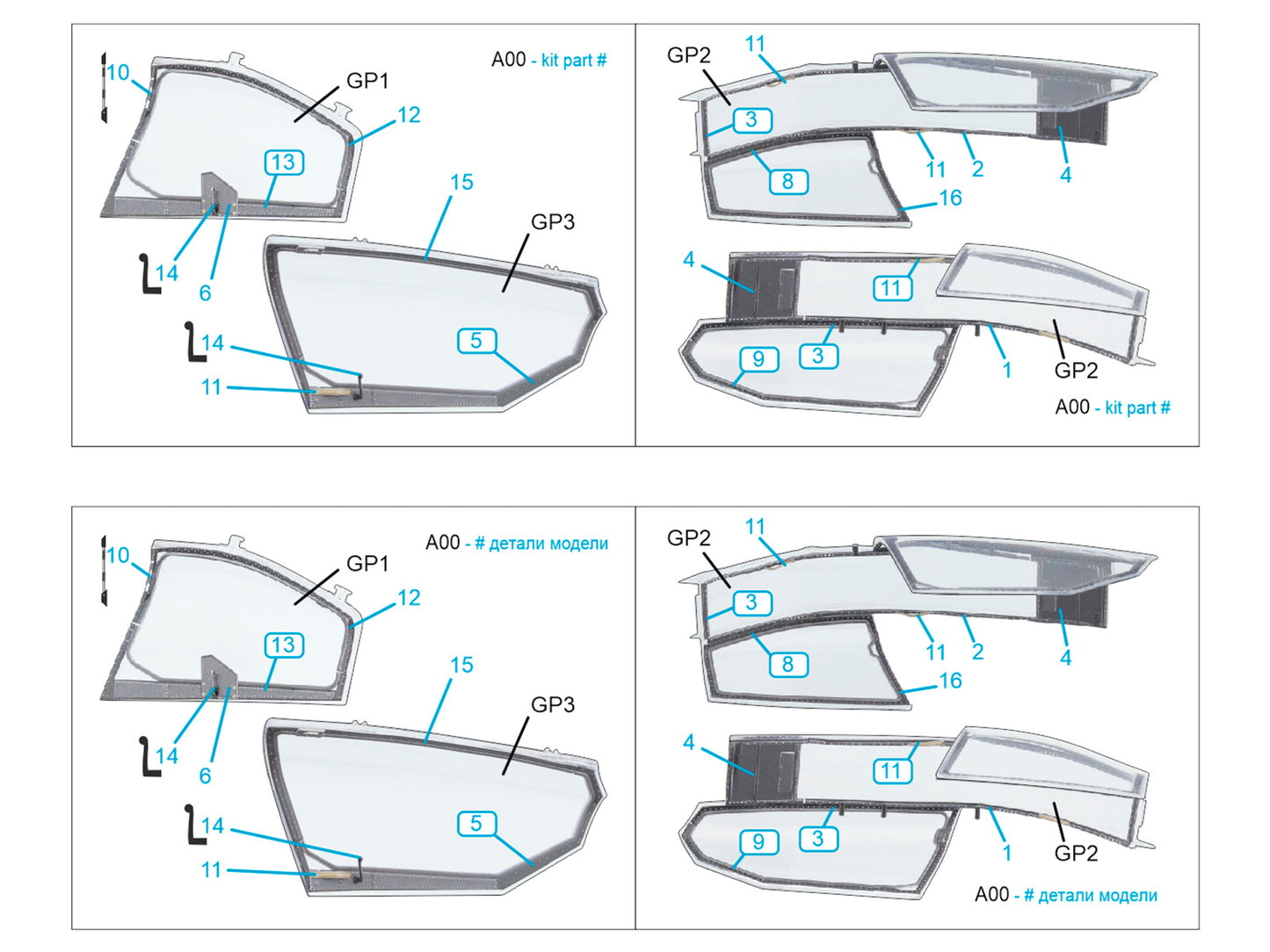 Quinta Studio QP35011 1:35 Bell AH-1W inner parts of canopy frame