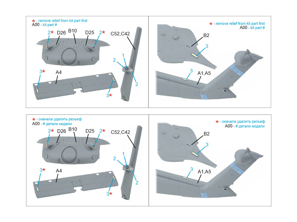 Quinta Studio QP48052 1:48 Sikorsky MH-60L exterior parts