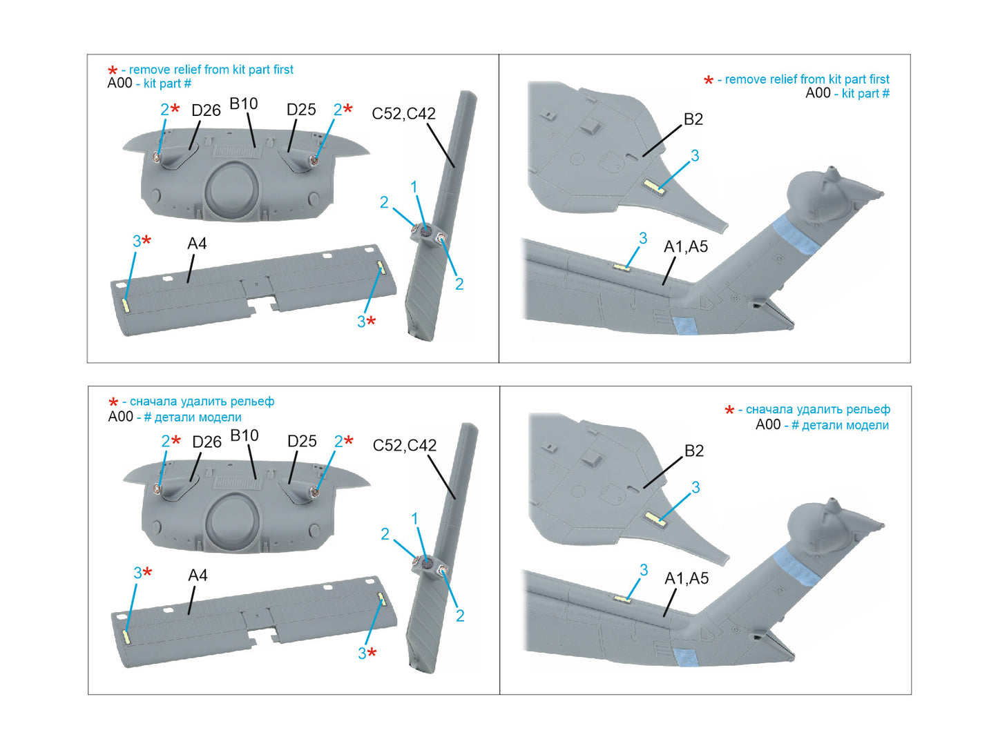 Quinta Studio QP48052 1:48 Sikorsky MH-60L exterior parts