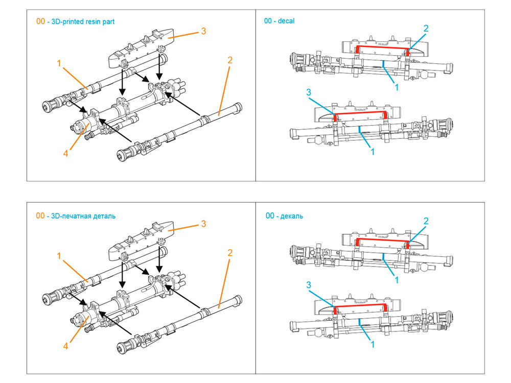 Quinta Studio QT48085 1:48 9S846 Strelets, twin launch module kit