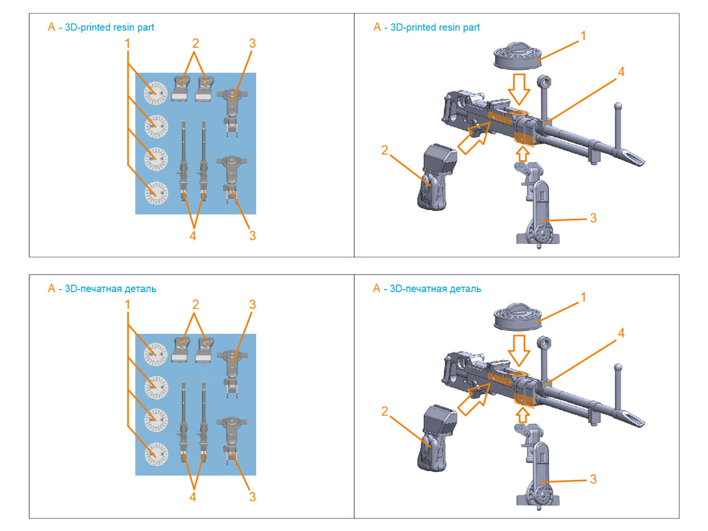 Quinta Studio QT48103 1:48 Vickers K Machine gun, 2 pcs