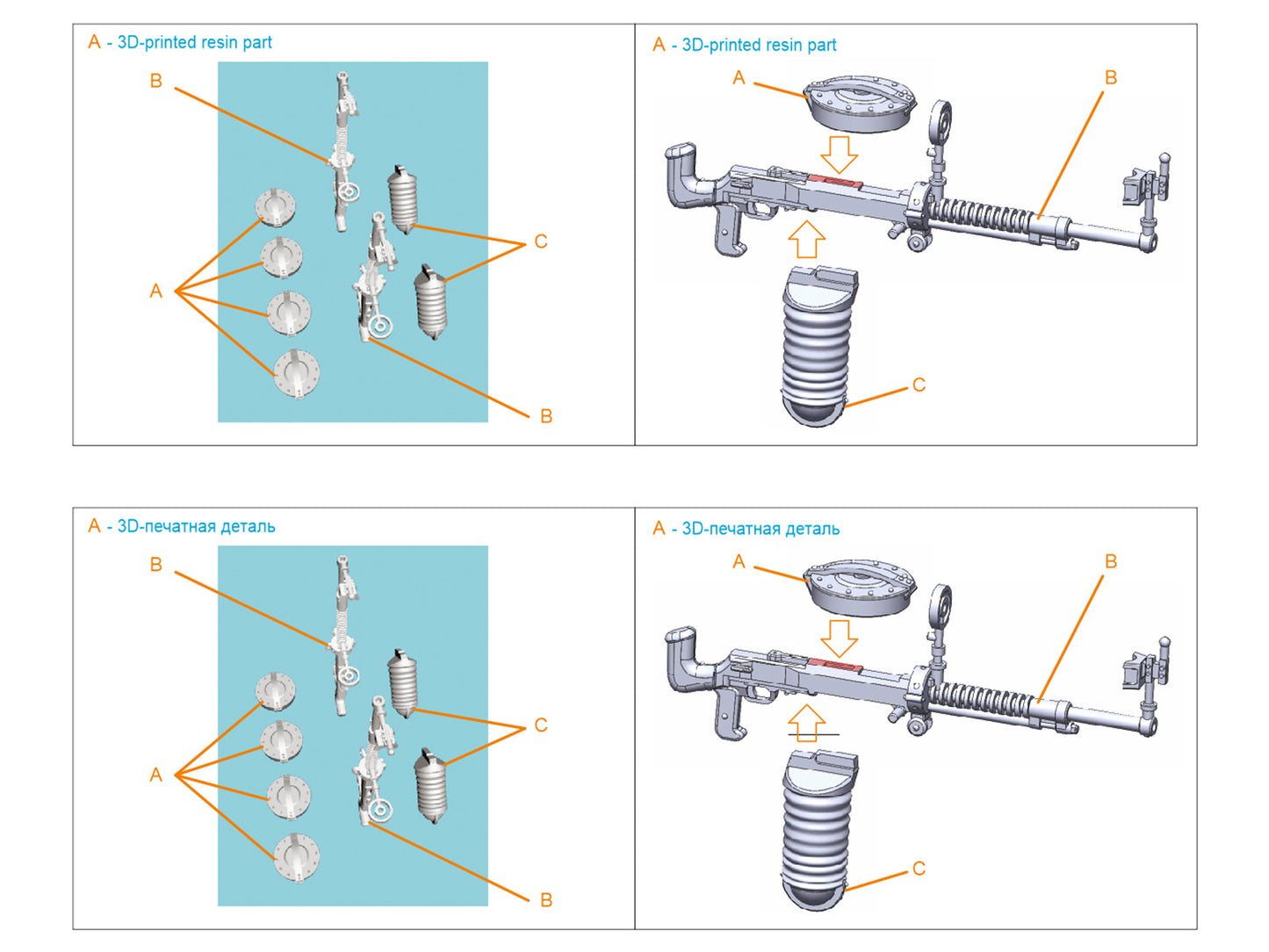 Quinta Studio QT48133 1:48 DA Machine Gun