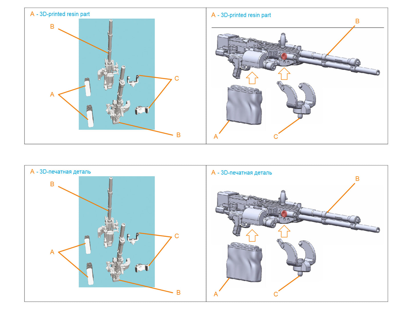 Quinta Studio QT48136 1:48 UBT Machine Gun