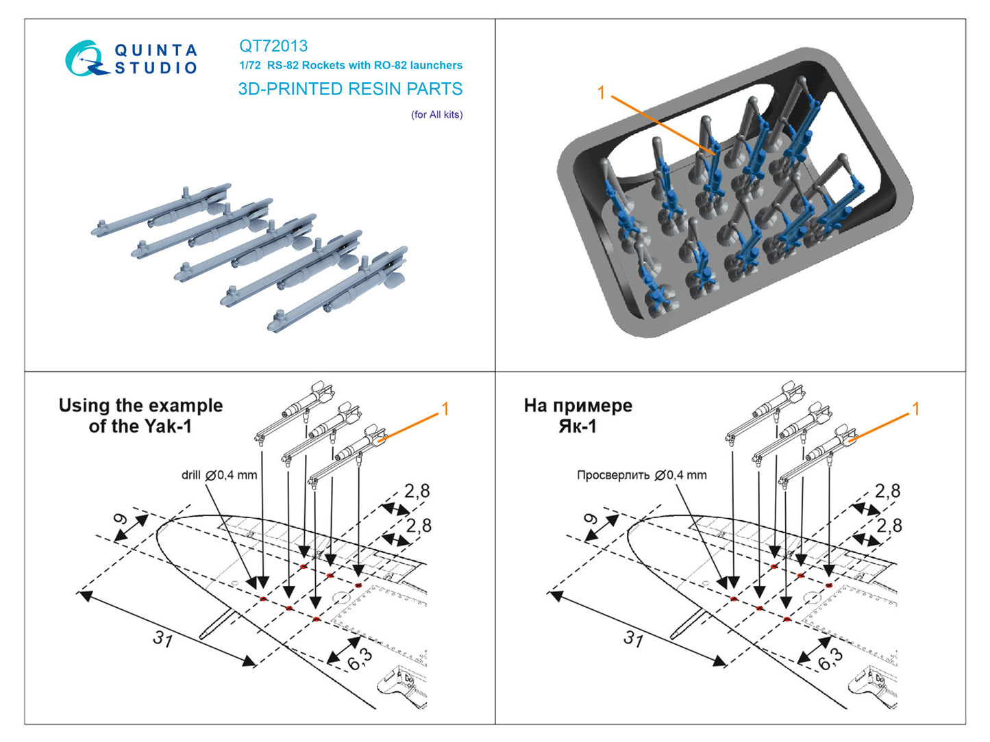 Quinta Studio QT72013 1:72 RS-82 Rockets with RO-82 launchers, 10 pcs