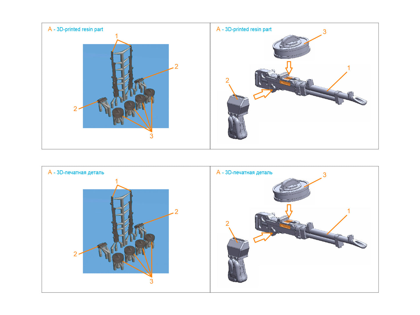 Quinta Studio QT72020 1:72 Vickers K Machine gun, 2 pcs