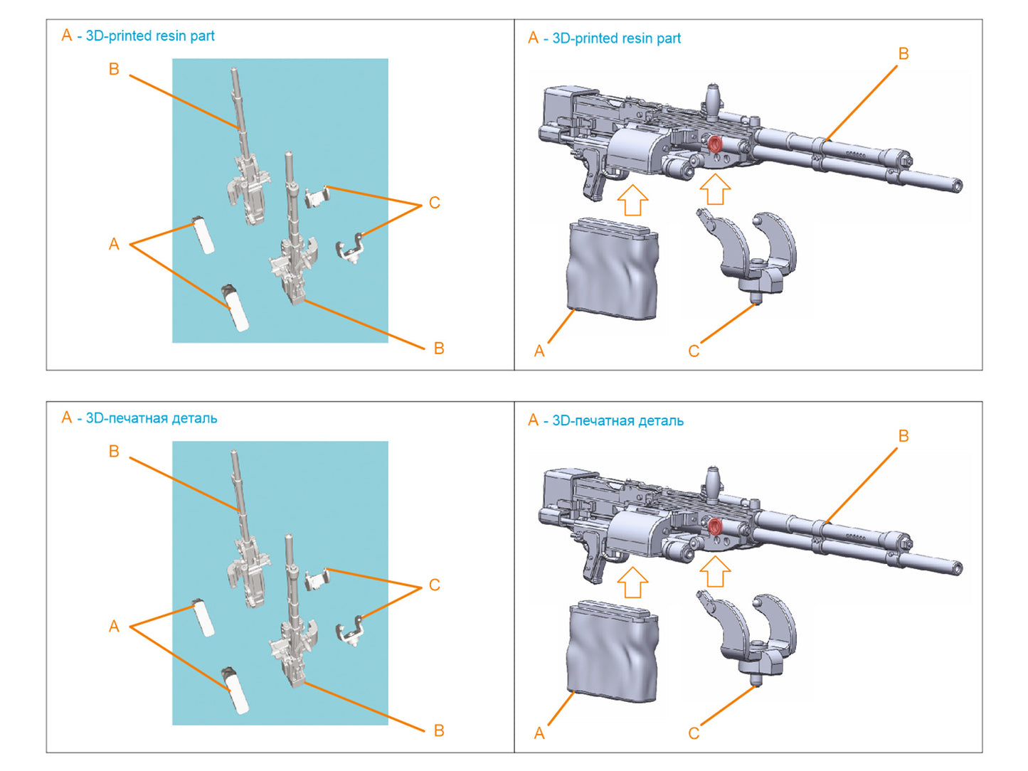 Quinta Studio QT72044 1:72 UBT Machine Gun