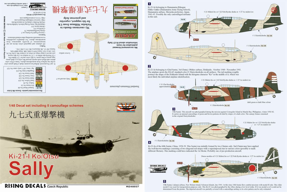 Rising Decals RD48037 1:48 Mitsubishi Ki-21-I Ko/Otsu "Sally" x 5 schemes