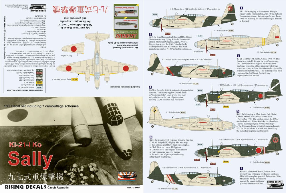 Rising Decals RD72109 1:72 Mitsubishi Ki-21-I Ko "Sally" x 7 schemes