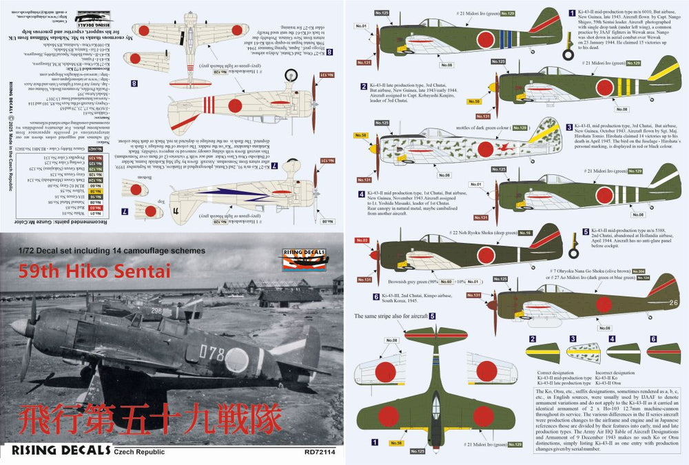 Rising Decals RD72114 1:72 Japanese Army Fighters Used by 59th Hiko Sentai