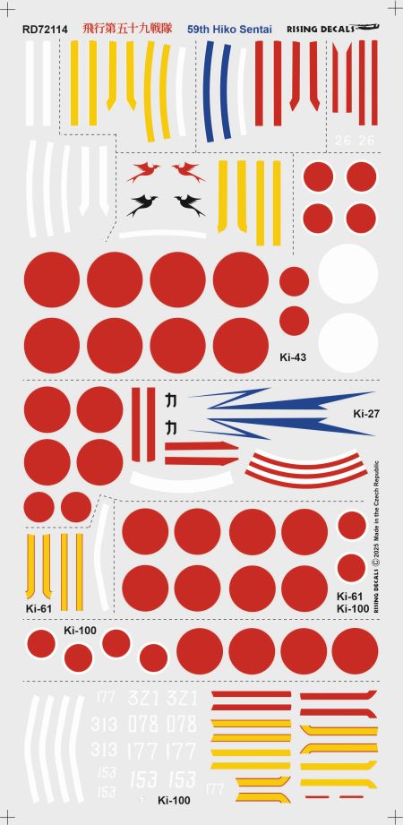 Rising Decals RD72114 1:72 Japanese Army Fighters Used by 59th Hiko Sentai