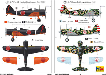 RS Models RSMI48007 1:48 Manshu Ki-79A/B Decals for Japan x3 Red China Army x1