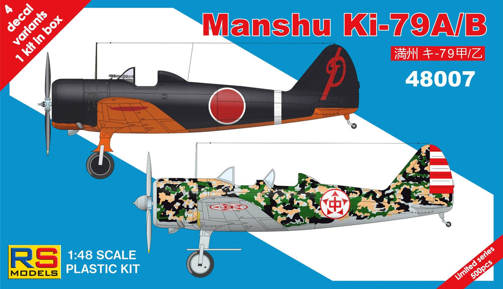 RS Models RSMI48007 1:48 Manshu Ki-79A/B Decals for Japan x3 Red China Army x1