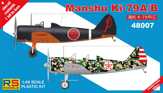 RS Models RSMI48007 1:48 Manshu Ki-79A/B Decals for Japan x3 Red China Army x1