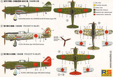 RS Models RSMI92128 1:72 Kawasaki Ki-100-II Turbocharger