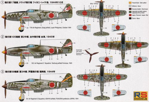 RS Models RSMI92145 1:72 Kawasaki Ki-61-I Tei IJA Type