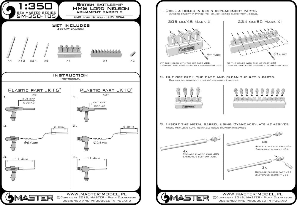 Master SM350-105 1:350 H.M.S