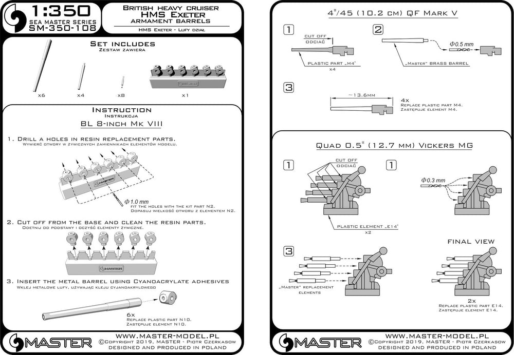 Master SM350-108 1:350 H.M.S