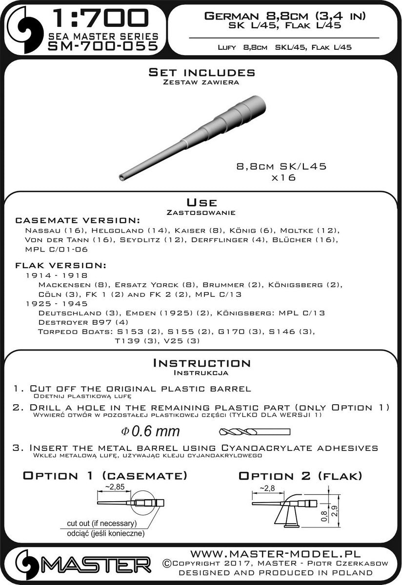 Master SM700-055 1:700 German 88mm /45