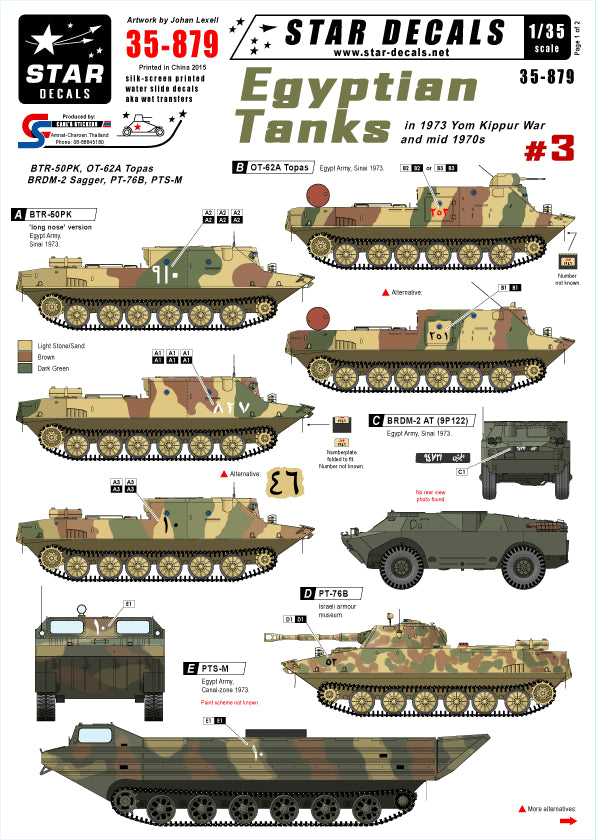 Star Decals STAR35879 1:35 Egypt Tanks #3 Yom Kippur War and 1970s