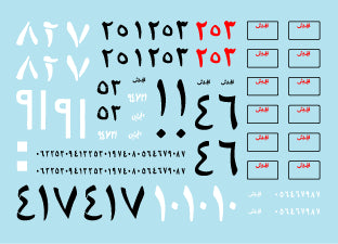 Star Decals STAR35879 1:35 Egypt Tanks #3 Yom Kippur War and 1970s