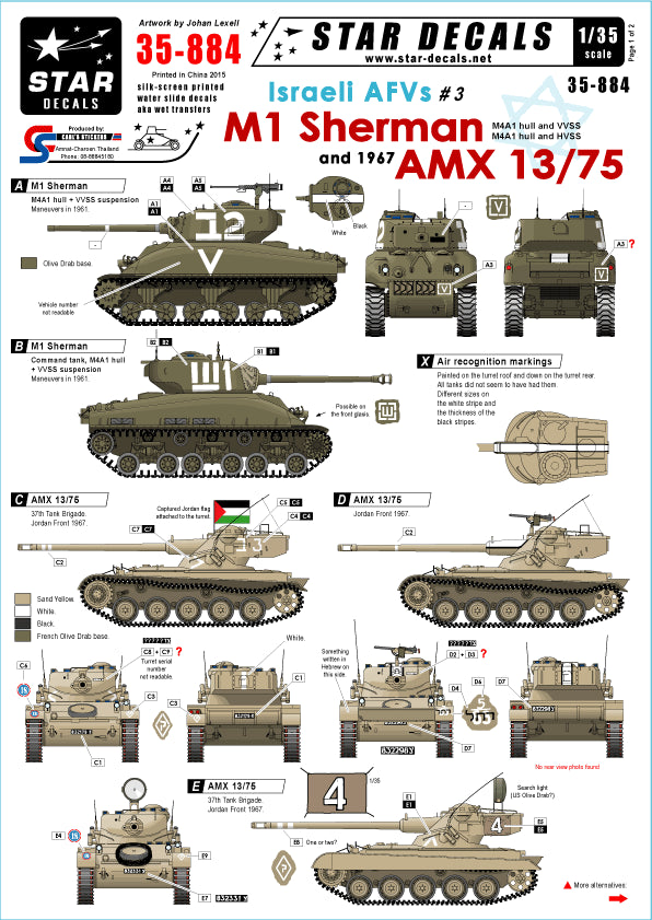 Star Decals STAR35884 1:35 Israeli AFVs #3