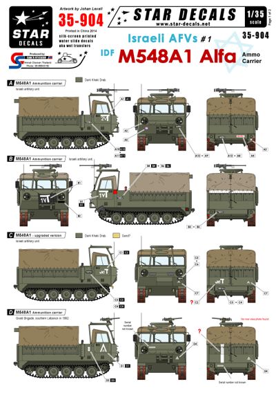 Star Decals STAR35904 1:35 Israeli AFVs #1