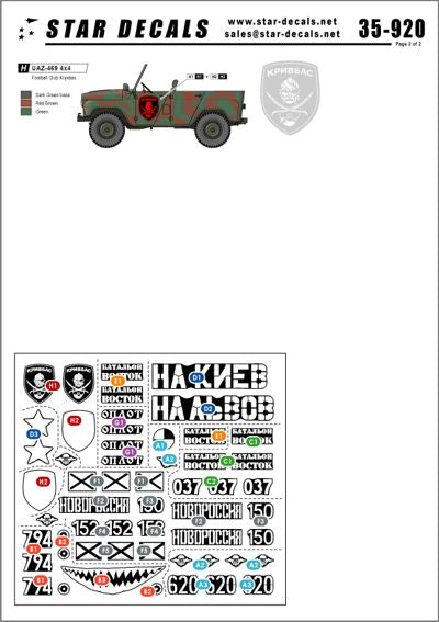 Star Decals STAR35920 1:35 Ukraine and Novorussiya 2014