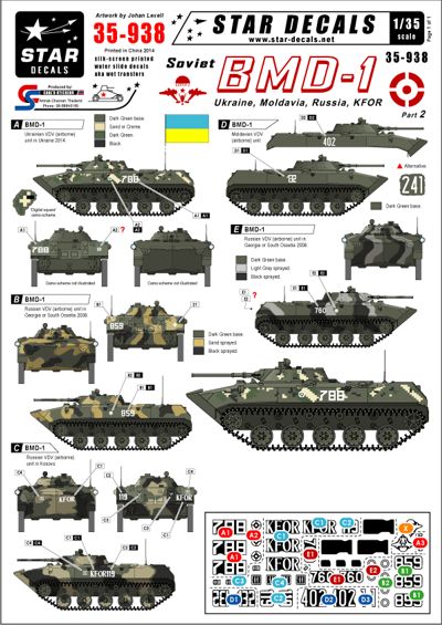 Star Decals STAR35938 1:35 Soviet BMD-1 Airborne tank #2