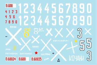 Star Decals STAR35940 1:35 Bulgarian Pz.Kpfw