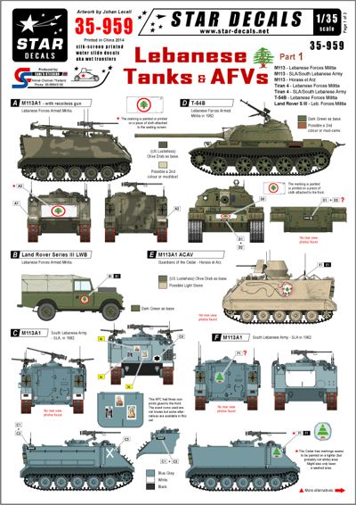 Star Decals STAR35959 1:35 Lebanese Tanks & AFVs #1