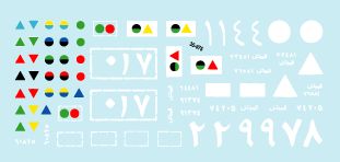 Star Decals STAR35975 1:35 Syrian Soviet T-54/T-55 Yom Kippur