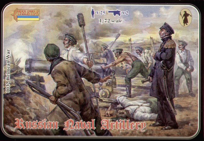 Strelets STR03272 1:72 Crimean Soviet Naval Artillery