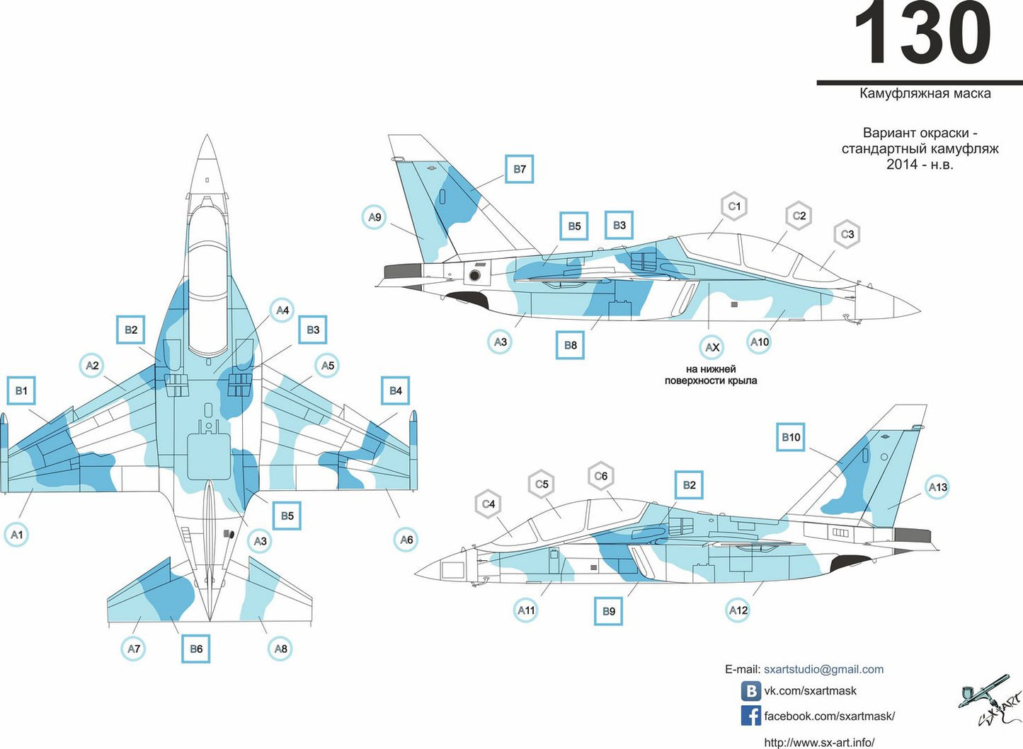 SX-Art SXA48008 1:48 Yakovlev Yak-130 camouflage pattern paint masks