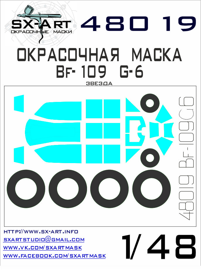 SX-Art SXA48019 1:48 Messerschmitt Bf-109G-6 canopy and wheel paint mask