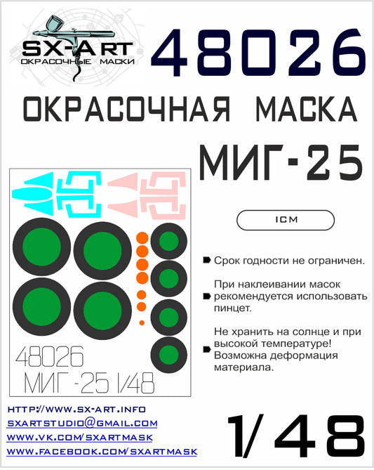 SX-Art SXA48026 1:48 Mikoyan MiG-25 canopy and wheel paint mask