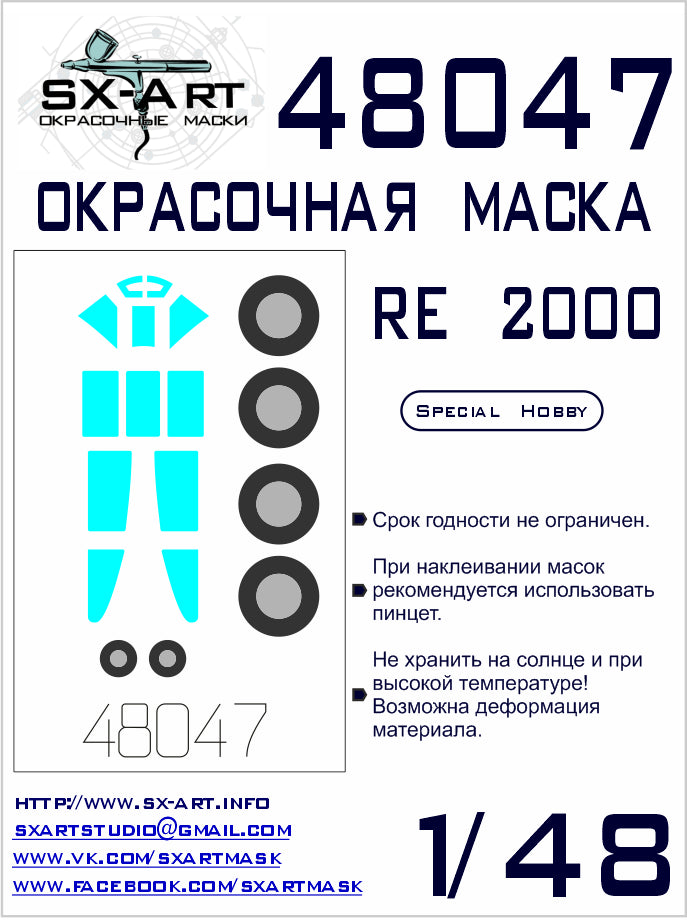 SX-Art SXA48047 1:48 Reggiane Re.2000 Serie I canopy and wheel paint mask