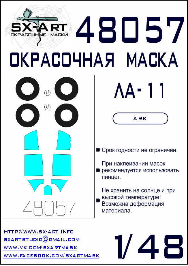 SX-Art SXA48057 1:48 Paint mask Lavochkin La-11